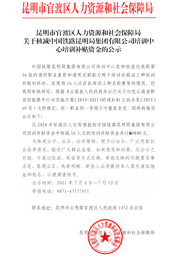 �P(gu��n)�ں˜p�Ї��F·�����ּ��F(tu��n)���޹�˾��Ӗ(x��n)������Ӗ(x��n)�a�N�Y��Ĺ�ʾ